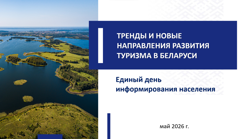 Снимок экрана 2026-05-21 115226.png Снимок экрана 2026-05-21 115226.png